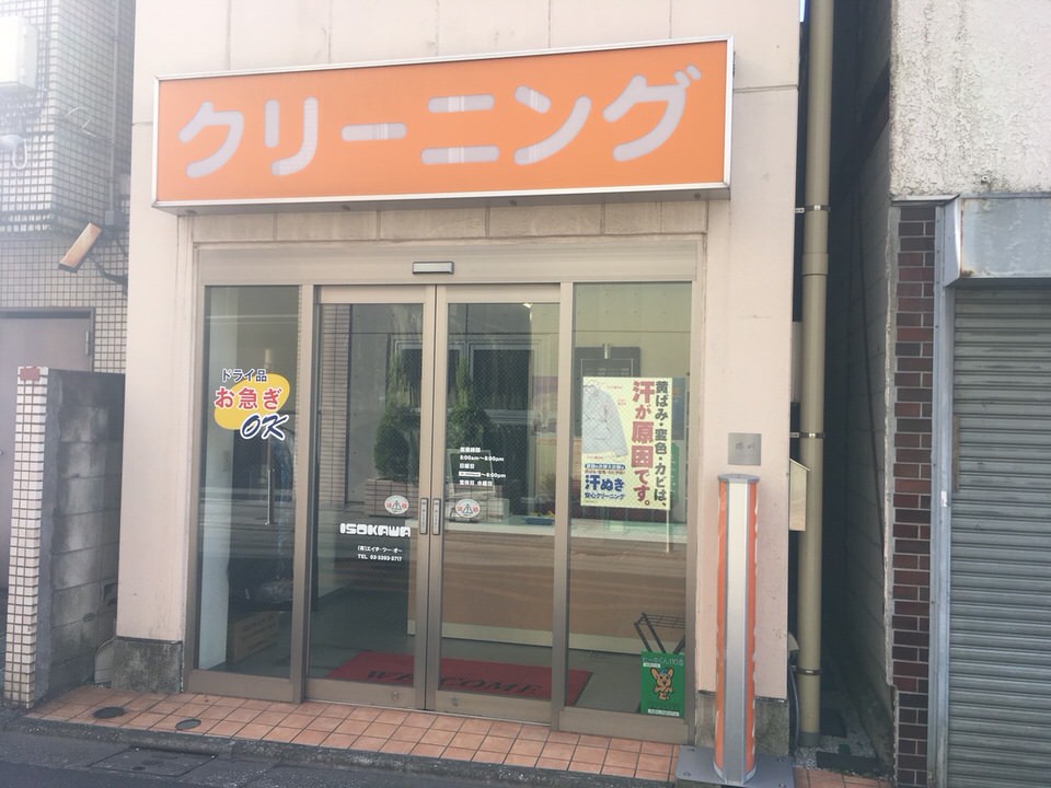 エイチ・ツー・オー